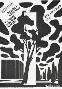 第28屆法國肖蒙國際平面設計雙年展海報競賽入選作品正式公布，官方網站已全新上線